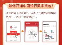 数字钱包app官方下载pT,tp钱包2024最新版本下载