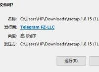 关于telegeram安卓app下载的信息