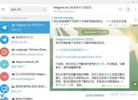 [telegram语言包有哪些]telegram语言包放在哪里