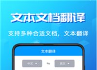 [飞讯加速器app]飞讯加速器app官方下载