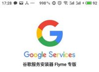 [正版google下载]google官网中文版下载安卓