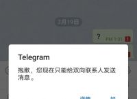 [telegram一直转圈为什么]telegram为什么一直转圈圈