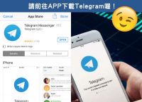 [Ios怎么注册telegeram]ios怎么注册instagram的账号