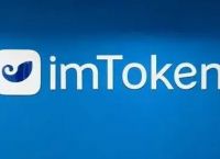 imToken是什么,imtoken属于什么钱包