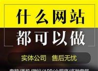 [把网站制作成app软件免费]把网站制作成app软件免费下载