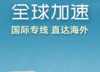 纸飞机app加速器安卓破解版的简单介绍