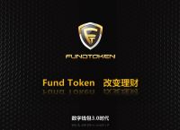 token.token钱包最新版的简单介绍