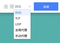 telegreat代理连接ip免费的简单介绍