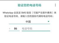 whatsapp下载2022,whatsapp下载2021最新