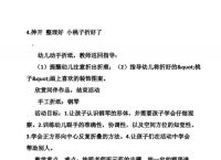 纸飞机怎么换成中文版,纸飞机怎么换成中文版安装包