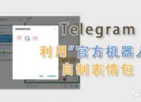 [telegram机器人功能]telegram机器人api