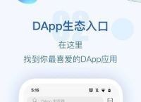 包含tp钱包官方网下载app_tp钱包的词条