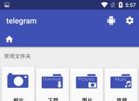 [telegreat中文版下载最新版]telegreat中文版下载最新版831