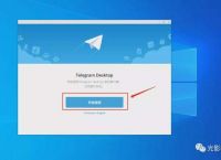 Telegram手机号不用了怎么登录的简单介绍