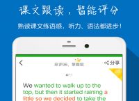 [纸飞机app英文名字]纸飞机app怎么翻译成中文