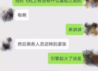 [港版飞机聊天app官方下载]飞机聊天app下载中文版安卓