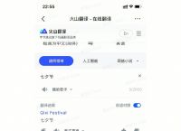 [line翻译功能在哪里]line怎么添加翻译工具