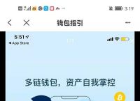 [tp钱包app下载]tp钱包app下载安装