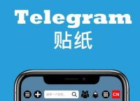 [telegram超级搜索机器人]telegram怎么添加搜索机器人