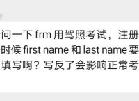 firstname什么意思中文翻译的简单介绍