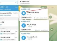 老账号怎么登陆电报telegram解决方案的简单介绍