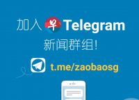 [Telegram频道大全]telegraph官网入口