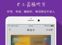 [小飞机app]小飞机app下载