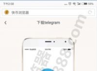 [下载Telegram]telegraph下载官网