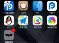 [蝙蝠app]蝙蝠app是干嘛的