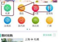 [飞机app聊天软件下载中文版]飞机app聊天软件中文版下载iOS