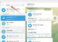 [telegram怎么搜索]telegram怎么搜索账号加好友