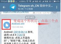 [telegram如何改语言]telegram怎么切换语言