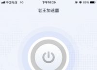 [twitter有什么免费加速器]什么免费加速器能上twitter