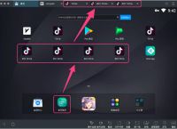 [安卓下载tiktok教程]安卓手机下载tiktok教程