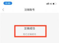 [telegeram快速注销账号]telegram注销后还能用原账号登陆吗