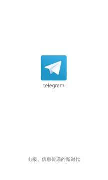 telegran官方下载-telegraphx官网下载