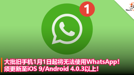 华为手机支持whatsapp这个功能吗的简单介绍