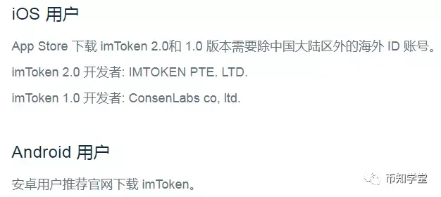 token下载-token下载官网