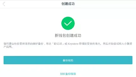 imtoken钱包会冻结吗、imtoken官方会冻结账户吗