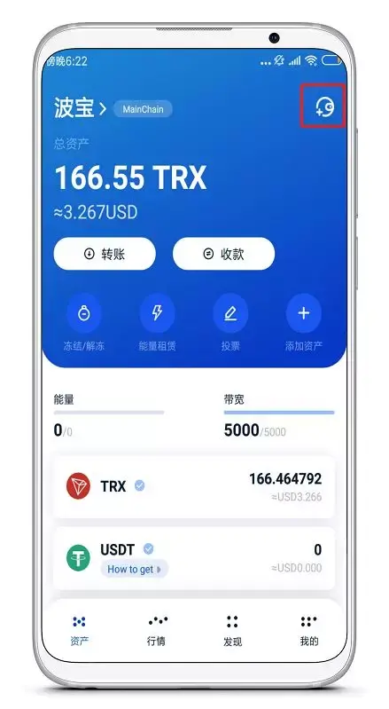 加密货币钱包app,加密货币钱包地址查询