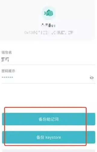 关于imtoken没有助记词怎么恢复身份的信息