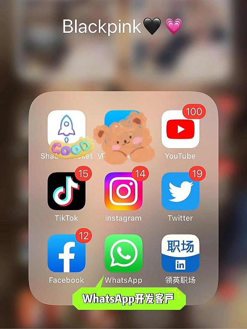 whatsapp怎么加好友教程的简单介绍