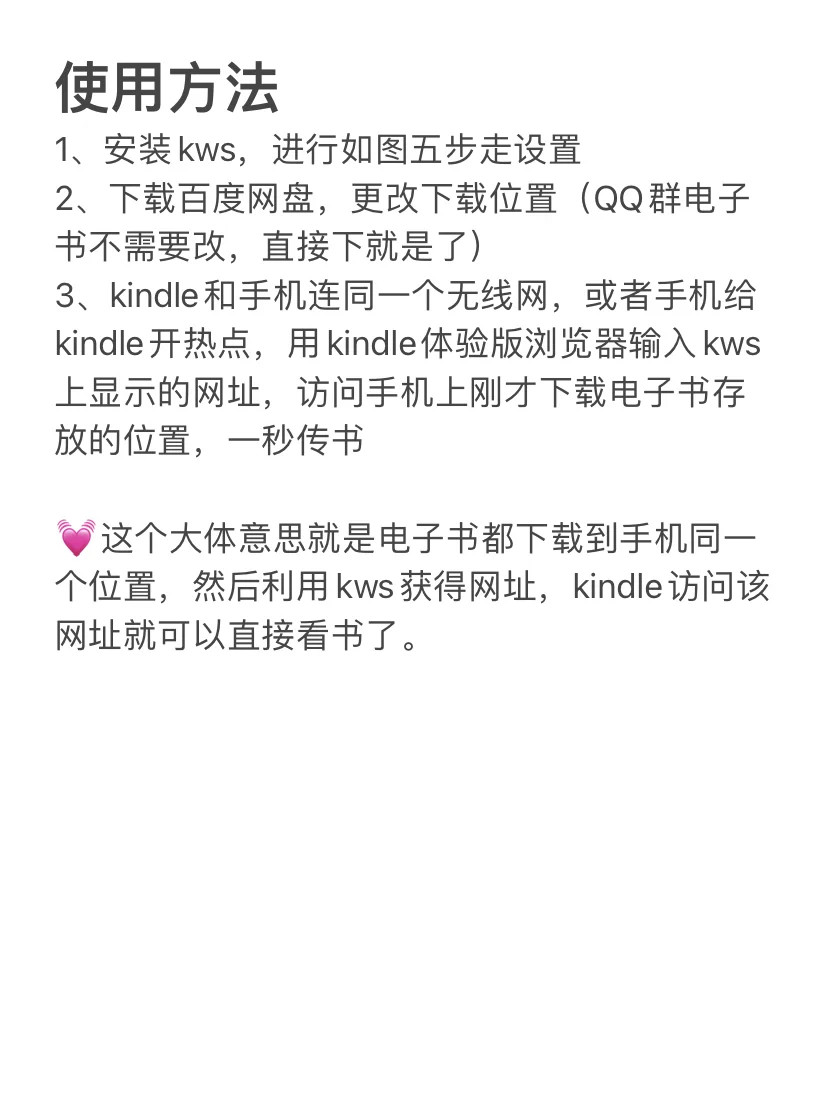 秒转手机版下载,秒转手机版下载app