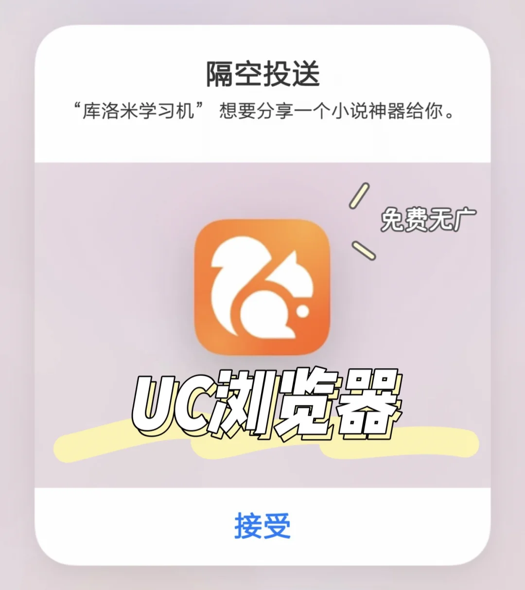 uc浏览器搜索不显示内容,uc浏览器搜索不显示内容怎么办