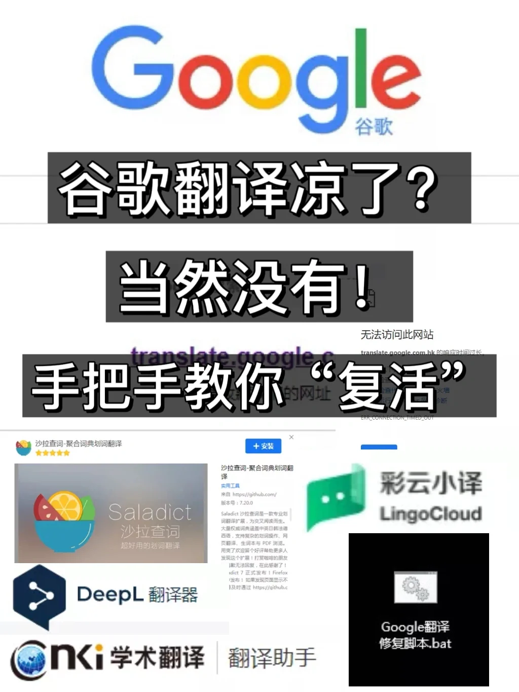 google翻译,google翻译在线官网