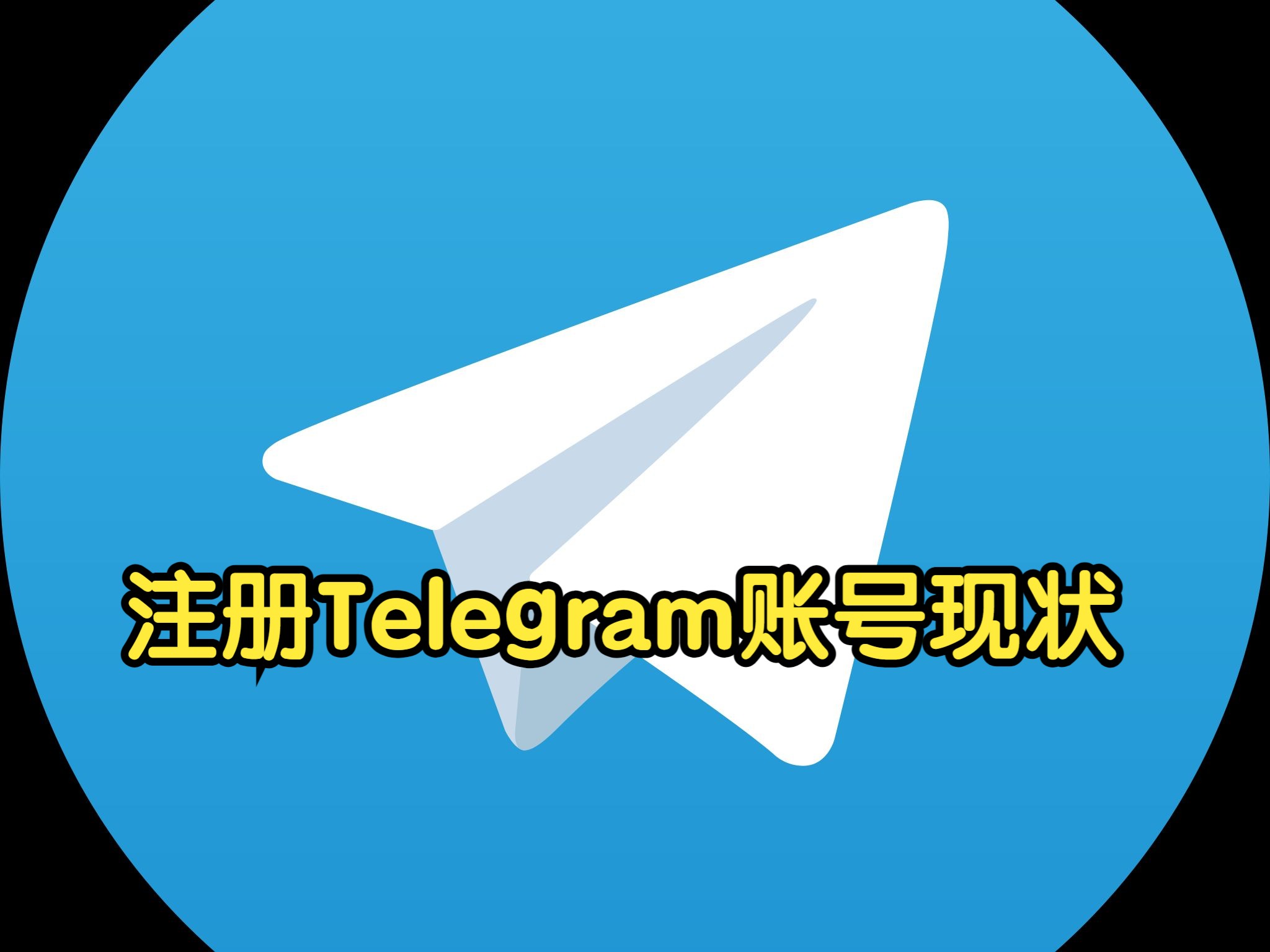 注册telegeram违法吗,telegeram官网注册入口