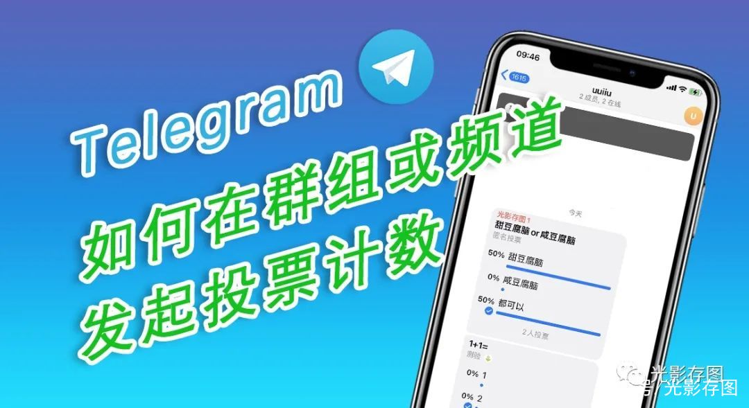 telegeram群组,telegeram中文群组