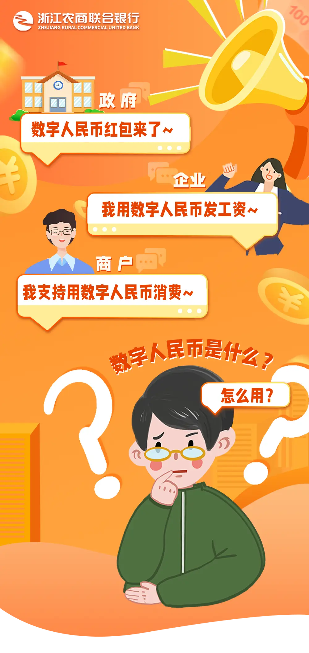 包含tokenpocket钱包里的币如何变现的词条