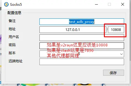 VPS搭建ipv4ipv6的简单介绍