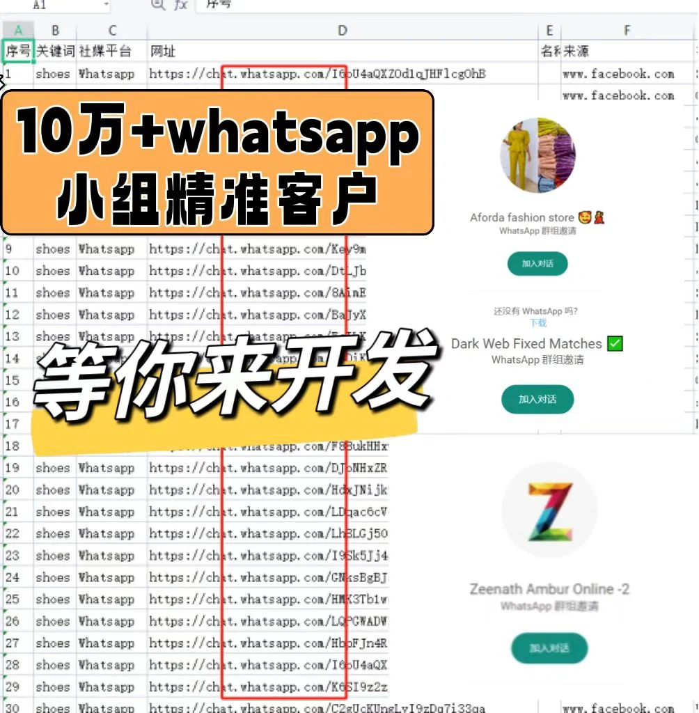 whatsapp加载不出来,whatsapp用不了什么原因